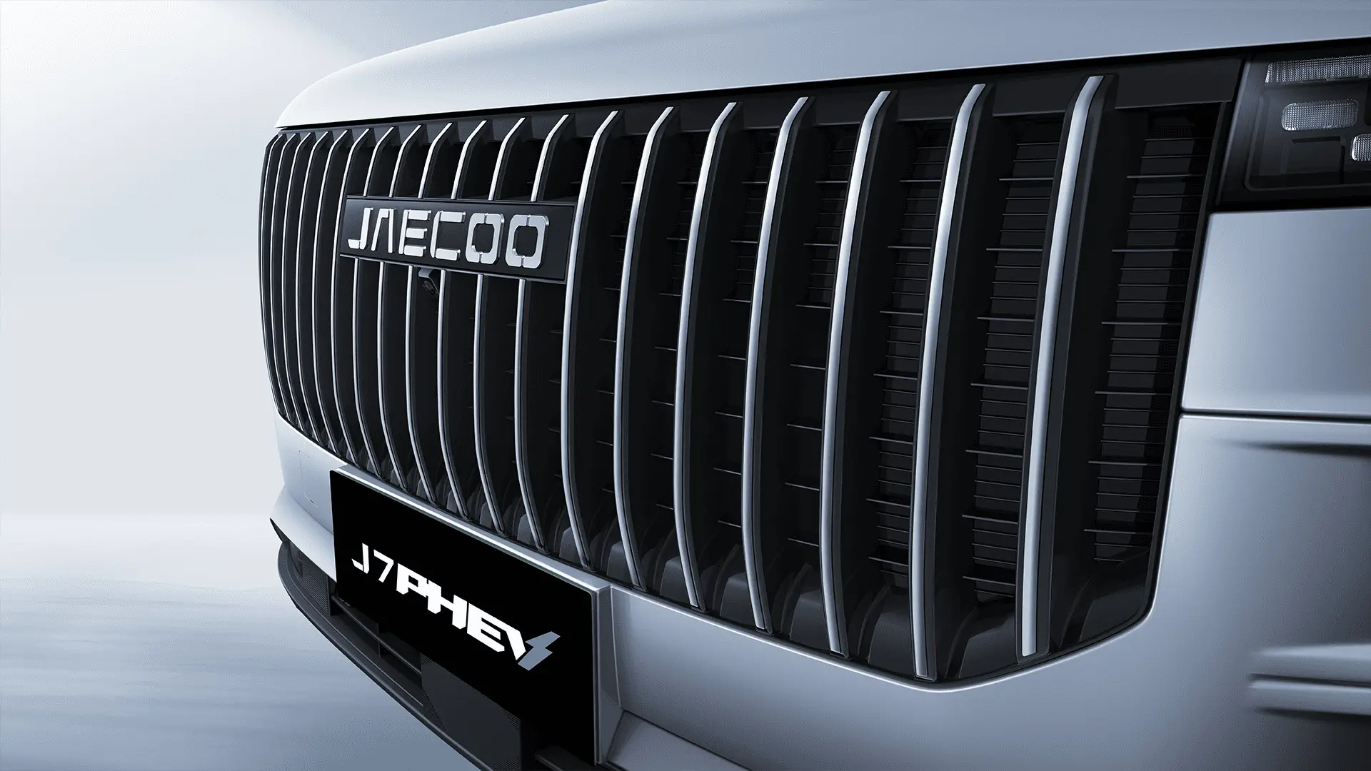 Signature Waterfall Grille